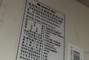 鹤壁格力空调维修电话是多少