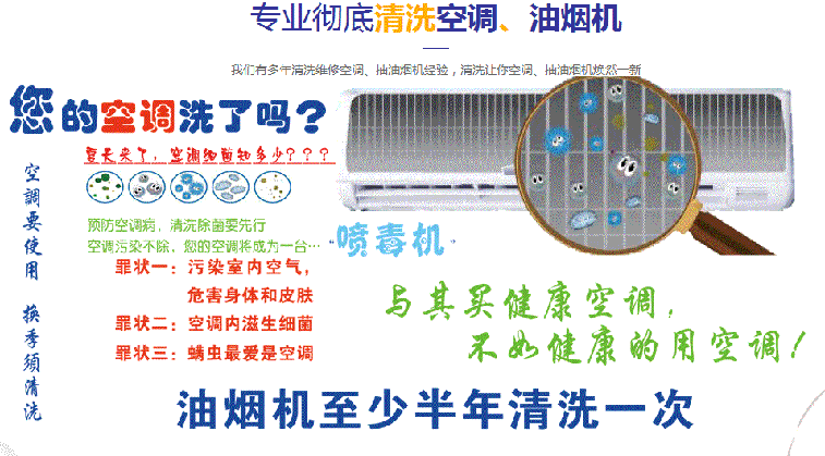 鹤壁空调维修售后服务中心电话在哪里找